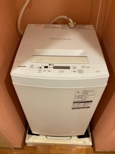東芝 2019年製 洗濯機