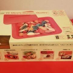 値下げ　シリコンスチーマー