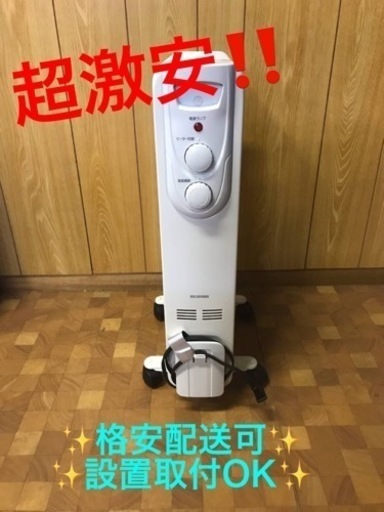 ET527番⭐️アイリスオーヤマオイルヒーター⭐️2020年製