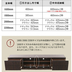 アルモニア Armonia テレビボード lussy ブラウンの画像