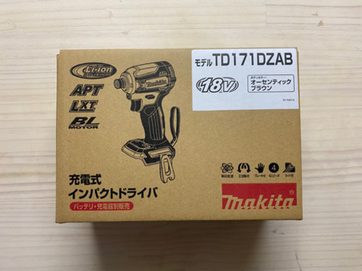 マキタ　TD171 18V  充電式 インパクトドライバ ブラウン