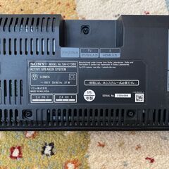 SONY HT-CT380 サウンドバー　テレビ用　スピーカーの画像