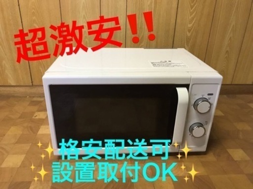 ET535番⭐️ニトリ電子レンジ⭐️