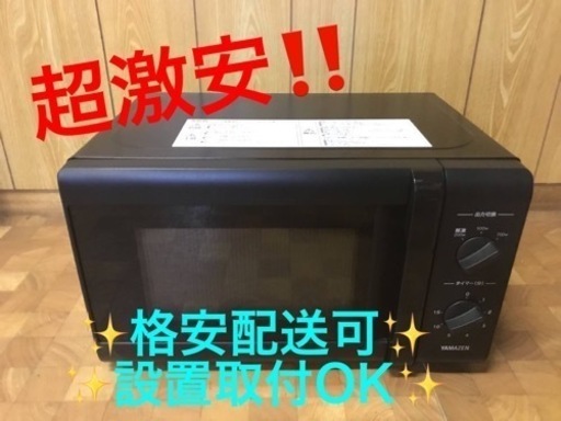 ET536番⭐️YAMAZEN電子レンジ⭐️ 2019年式