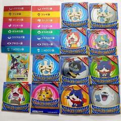 妖怪ウォッチ　スタンプ・クリアファイルとおまけ付き【値下げ】の画像
