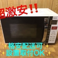 ET537番⭐️YAMAZENオーブンレンジ⭐️