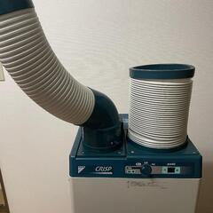 スポットエアコン　スポットクーラー　業務用　家庭電源100v使用可能の画像