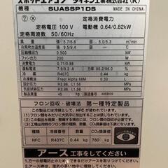 スポットエアコン　スポットクーラー　業務用　家庭電源100v使用可能の画像