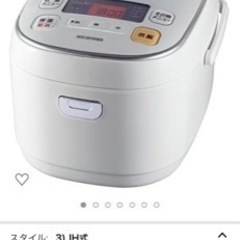 IH式　炊飯器(5.5合)の画像