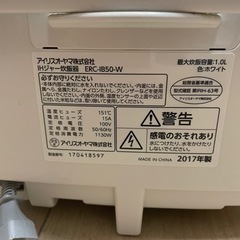 IH式　炊飯器(5.5合)の画像