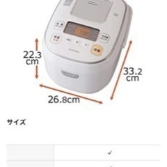 IH式　炊飯器(5.5合)の画像