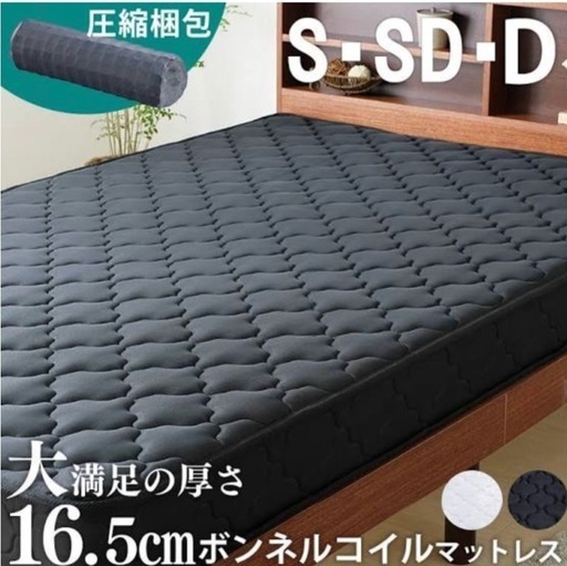 急募！今日まで。