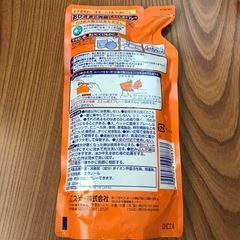 おひさまの消臭　ふとん用スプレー　詰め替え用の画像