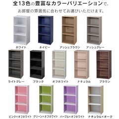 お譲り決まりました　カラーボックス　３段/白（最大4つ）
