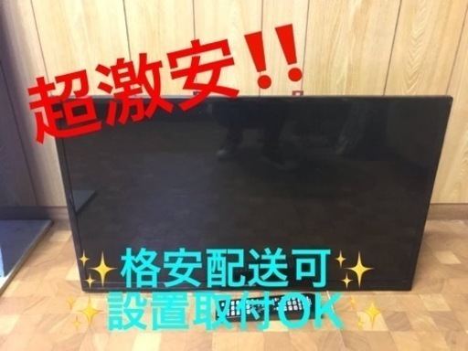 ET541番⭐️HisenseハイビジョンLED液晶テレビ⭐️2017年式