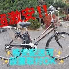 ET542番 ⭐️電動自転車Panasonic ビビ ENT63⭐️