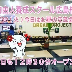 🟥11/30（火）13時30分からお茶お喋りしましょ！参加無料、...