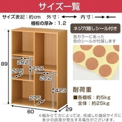 お譲り決まりました　カラーボックス　2段＋3段　白の画像