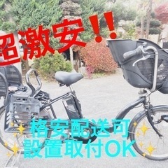 ET546番⭐️電動自転車Panasonic ギュット ⭐️