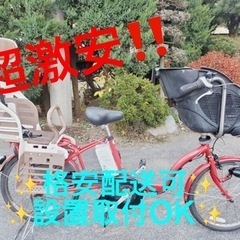 ET547番⭐️電動自転車Panasonic ギュット ENM034⭐️
