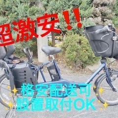 ET548番⭐️電動自転車Panasonic ギュット ELMD43⭐️