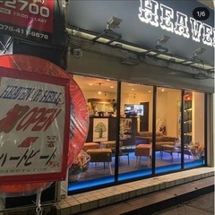 一緒にに楽しく働きませんか？の画像