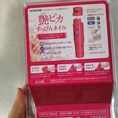 新品　コイズミ　KOIZUMI ネイルポリッシャー 艶ピカすっぴんネイル　ネイルケアの画像