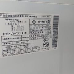 洗濯機8kg00の画像
