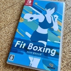 Switch フィットボクシング1 ソフトのみ