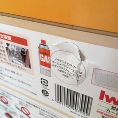 イワタニ　炉ばた焼器炙りや　CB-ABR-1の画像