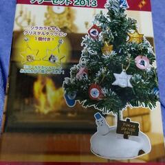 ミニ クリスマスツリー
