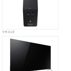 値下げ！】65型！SONY 液晶テレビジャンク品 / BRAVIA KJ-65X9000C