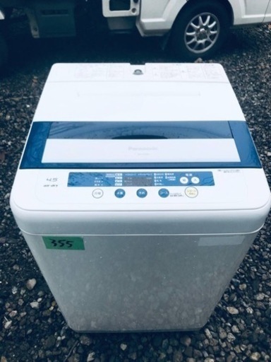 ①355番 Panasonic✨全自動電気洗濯機✨NA-F45B3‼️