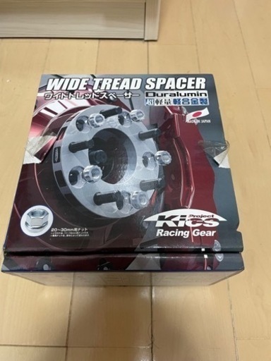 協永産業　ワイドトレットスペーサー11ミリ Amazon | KYO-EI(協永産業) Kics WIDE TREAD SPACER(ワイド