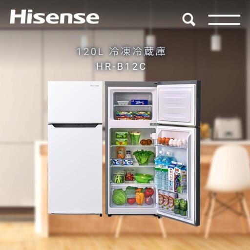 2ドアノンフロン単身用冷蔵庫★2020年製★12月9日までに取りに来れる方へ！