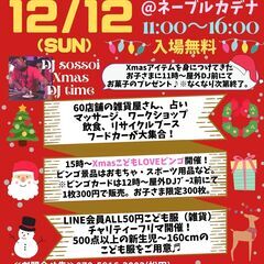 mammy'sマーケット♡xmasイベント