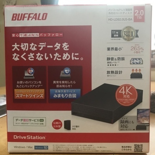 Buffalo外付けHDD