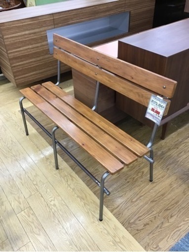 KK-119【ご来店頂ける方限定】ジャーナルスタンダードファニチャー　BRISTOLベンチ