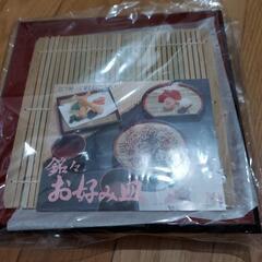 【相談中】蕎麦ちょこと銘々皿2枚セットの画像