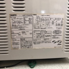 SANYO オーブンレンジの画像