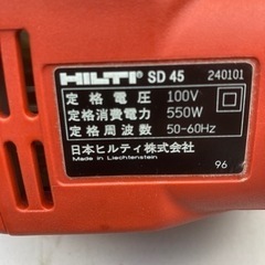 HILTI  ドライウォール用スクリュードライバーの画像