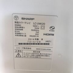 【SHARP液晶テレビ】※値段応相談※配送料は購入者様負担(受取り来られる方は配送料無し)の画像