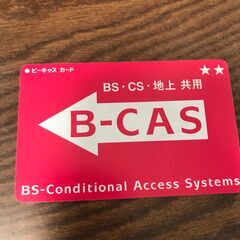 【SHARP液晶テレビ】※値段応相談※配送料は購入者様負担(受取り来られる方は配送料無し)の画像