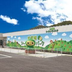 【大宜味シークヮーサーパーク】調理、製造補助スタッフ