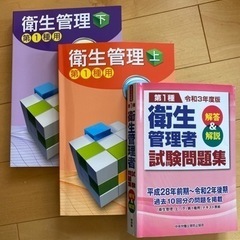 参考書、テキスト