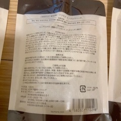 イクモア　ナノグロウリッチ