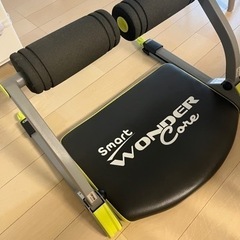 【決まりました】【無料】ワンダーコアスマート
