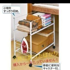 押し入れ 収納 購入から一年未満