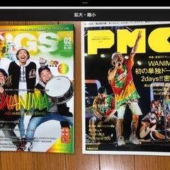 🌻WANIMA雑誌　２冊🌻