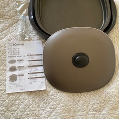 象印ホットプレート（美品です）の画像